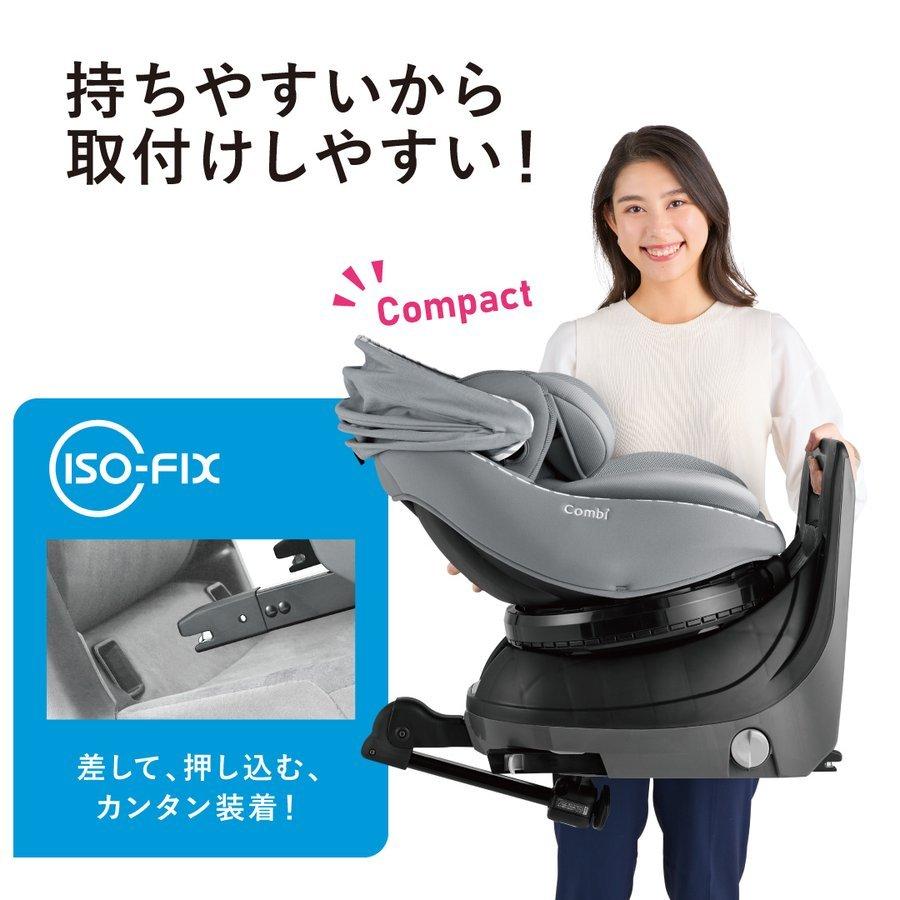 クルムーヴ コンビ チャイルドシート 新生児 回転式 アドバンス ISOFIX