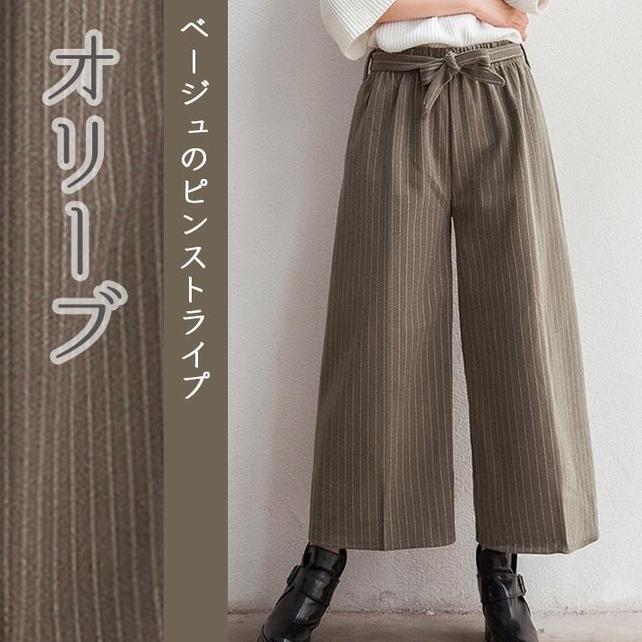 キュロットパンツ レディース ワイド ガウチョ フレア スカンツ 七分丈