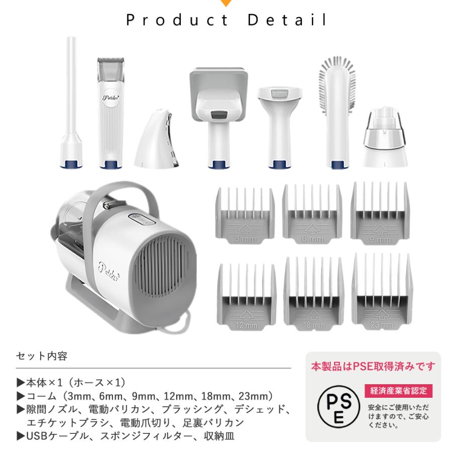 Pateker（パテッカー） ペットバリカン 7in1 複合機 犬バリカン 猫