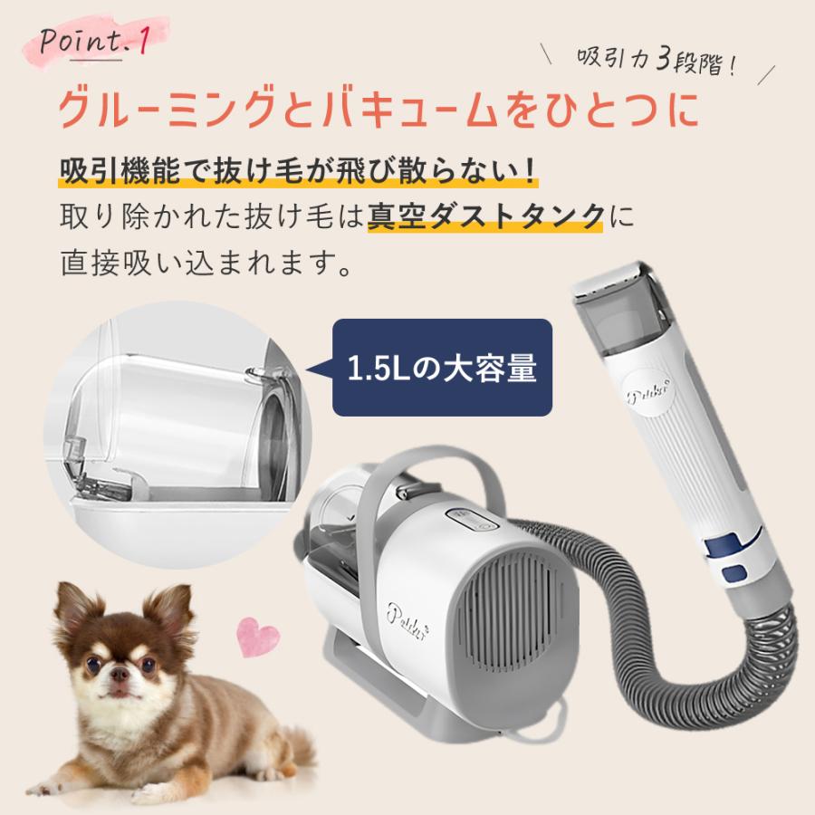 Pateker（パテッカー） ペットバリカン 7in1 複合機 犬バリカン 猫