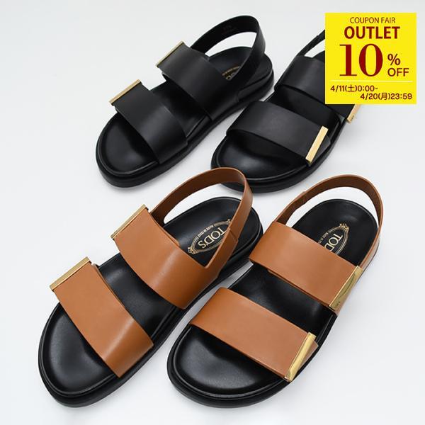 TOD'S（トッズ） シューズ レザー サンダル XXW68K0JE60N6M レディース