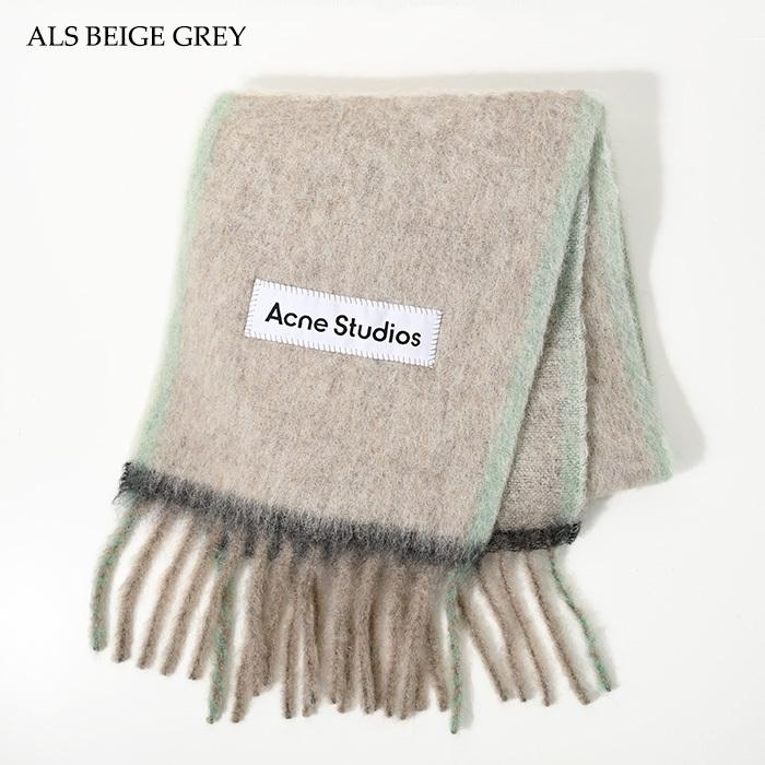 ACNE（アクネ） ACNE STUDIOS アクネストゥディオス マフラー ウール
