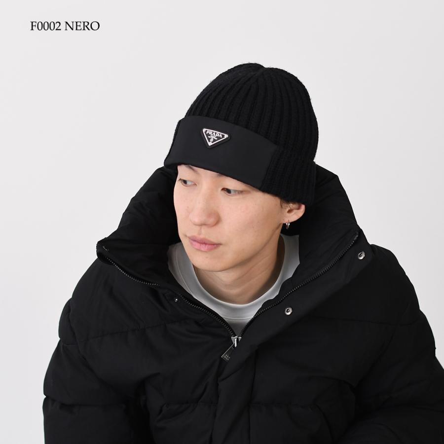 PRADA（プラダ） ニット帽 Re-Nylon x ウール ビーニー 2HC427 1WTO