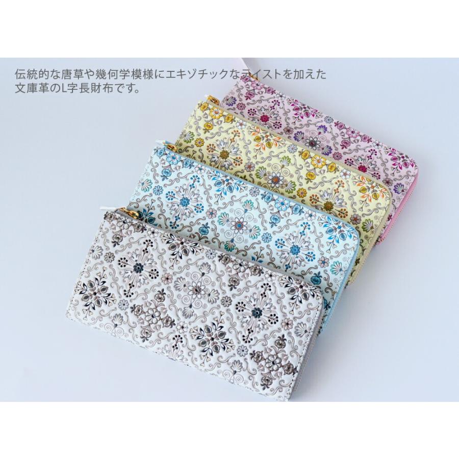 浅草文庫 シルクロードL字長財布 文庫革 型友禅 手描き友禅 : 雑貨のお