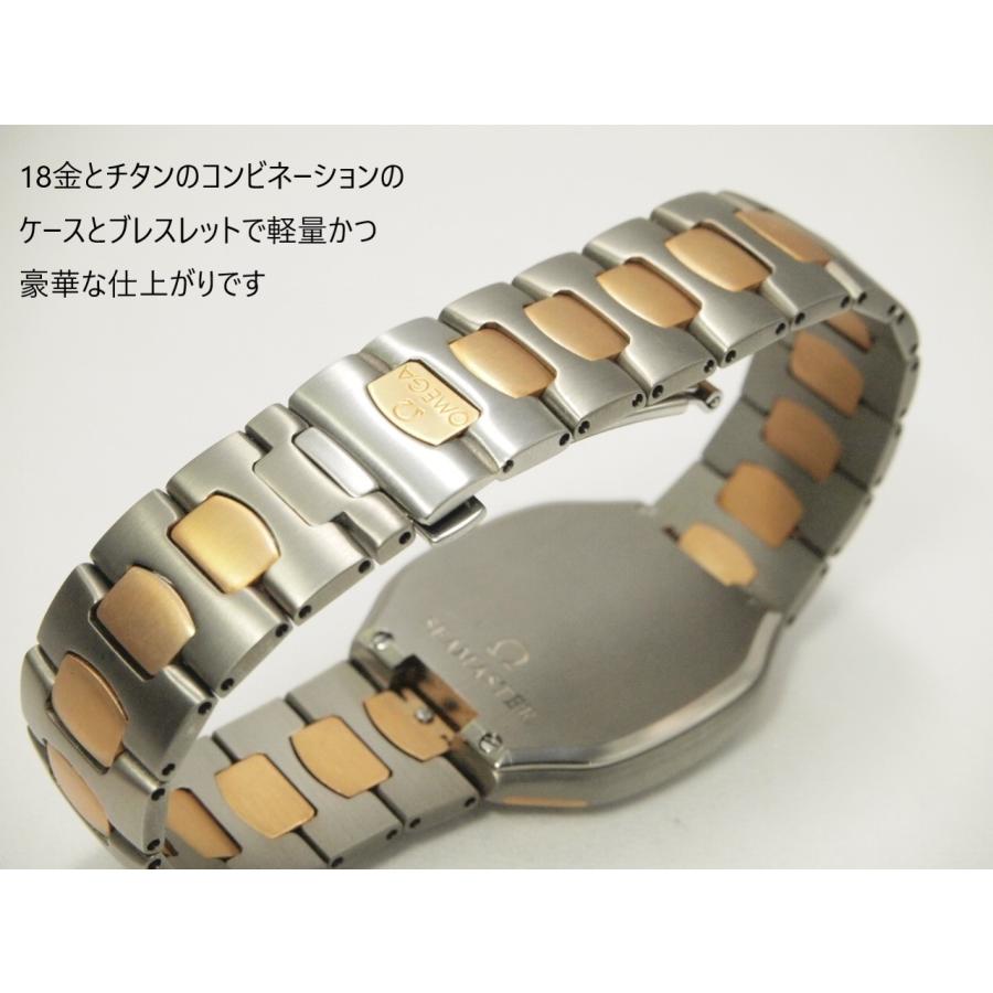 SEAMASTER OMEGA Seamaster Polaris【オメガ シーマスター ポラリス