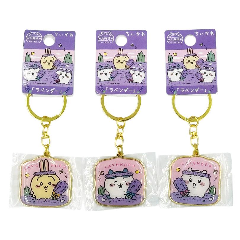 ちいかわ ご当地 キーホルダー うさぎ ハチワレ グッズ 【北海道限定