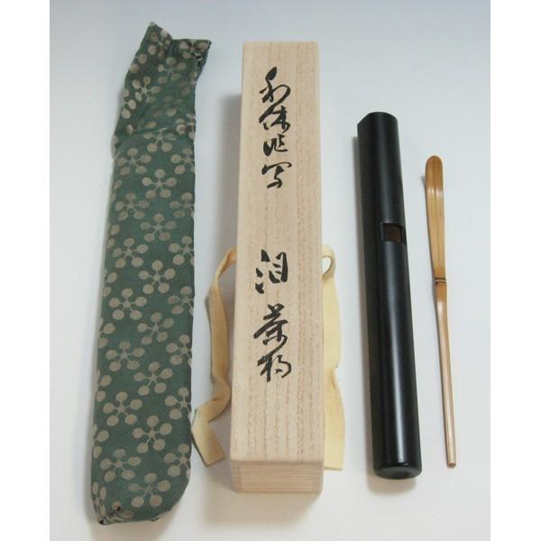 茶杓銘『泪』利休写吉田高仙作共箱千利休茶道具竹茶杓