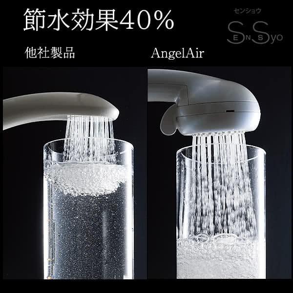 エンジェルエア プレミアム クロムメッキ 節水 浴室用マイクロバブル