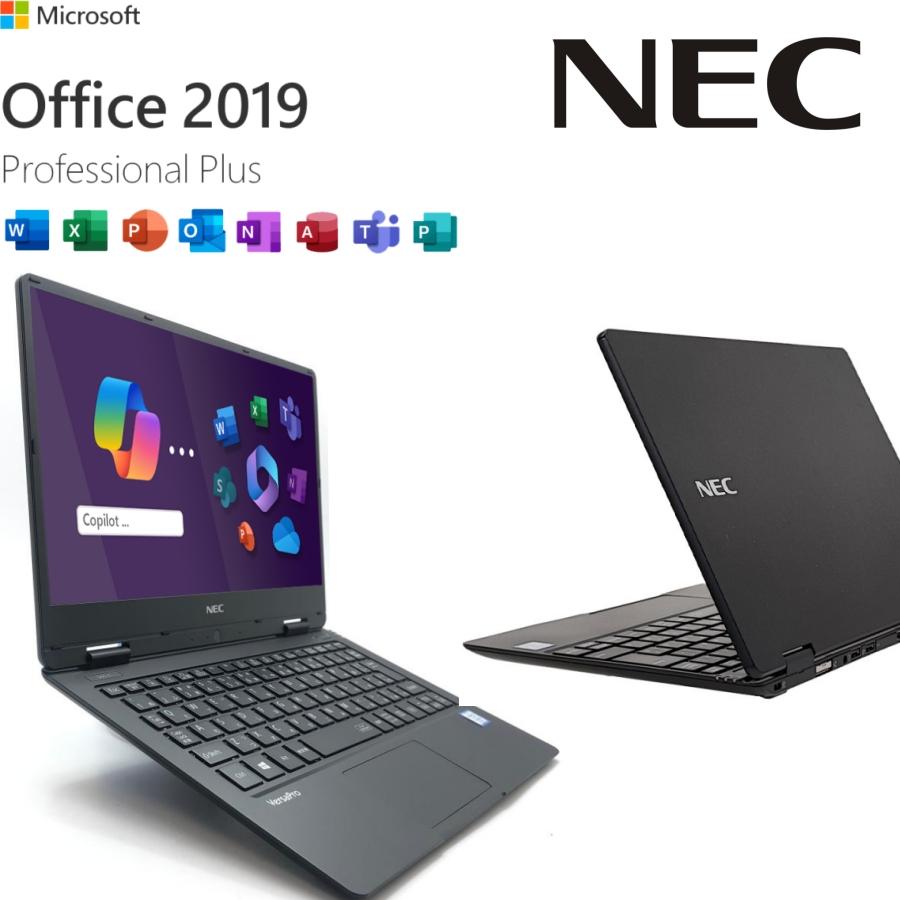 VersaPro 持ち運びやすいNEC VersaPro小型軽量第七世代最新Win11ノート