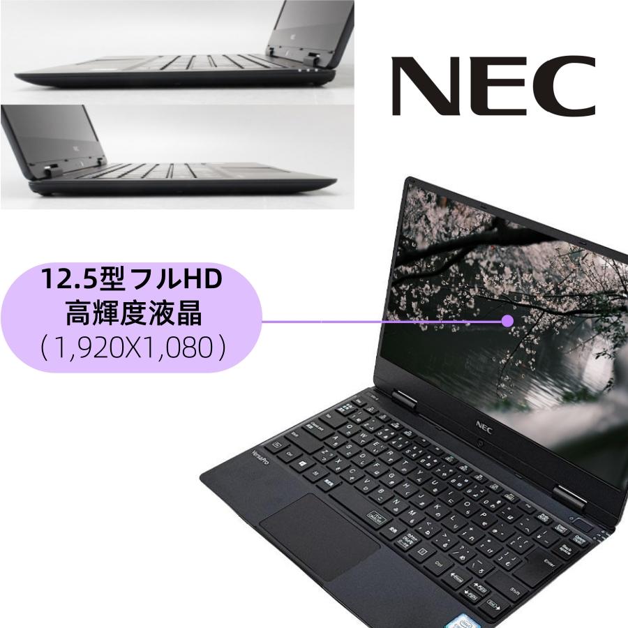VersaPro 持ち運びやすいNEC VersaPro小型軽量第七世代最新Win11ノート
