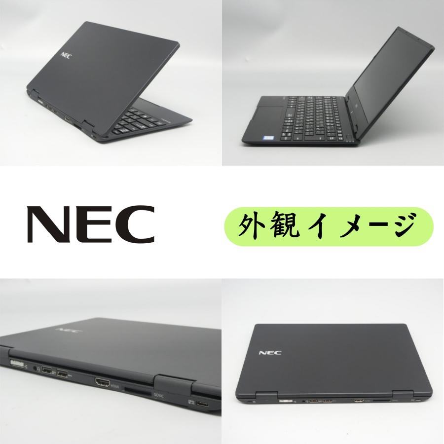 VersaPro 持ち運びやすいNEC VersaPro VH-4/VKT13H 12.5型ノート