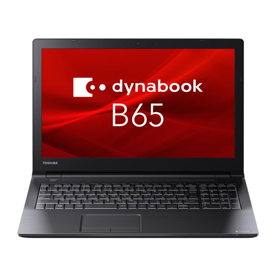 Windowsノート本体 dynabook win11 Core-i7 5500U ssd256 8gb Windows
