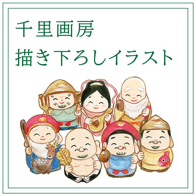 書 色紙 笑う門には福来る 表装済み 書 色紙 笑う門には福来る 表装