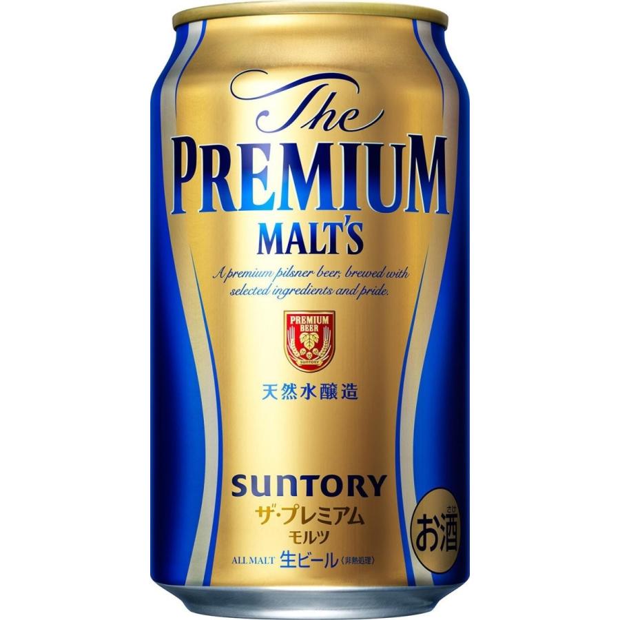 ミ*ユ様 ☆合計65本 サントリープレミアムモルツ プレモル 350ml63本5