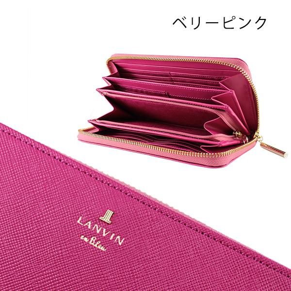 LANVIN en Bleu ランバンオンブルー 財布 レディース ファスナー長財布