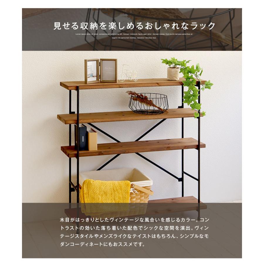 IKplus i-5 アイアンシェルフ 5段棚 アイアン&ウッド 棚 アイアン