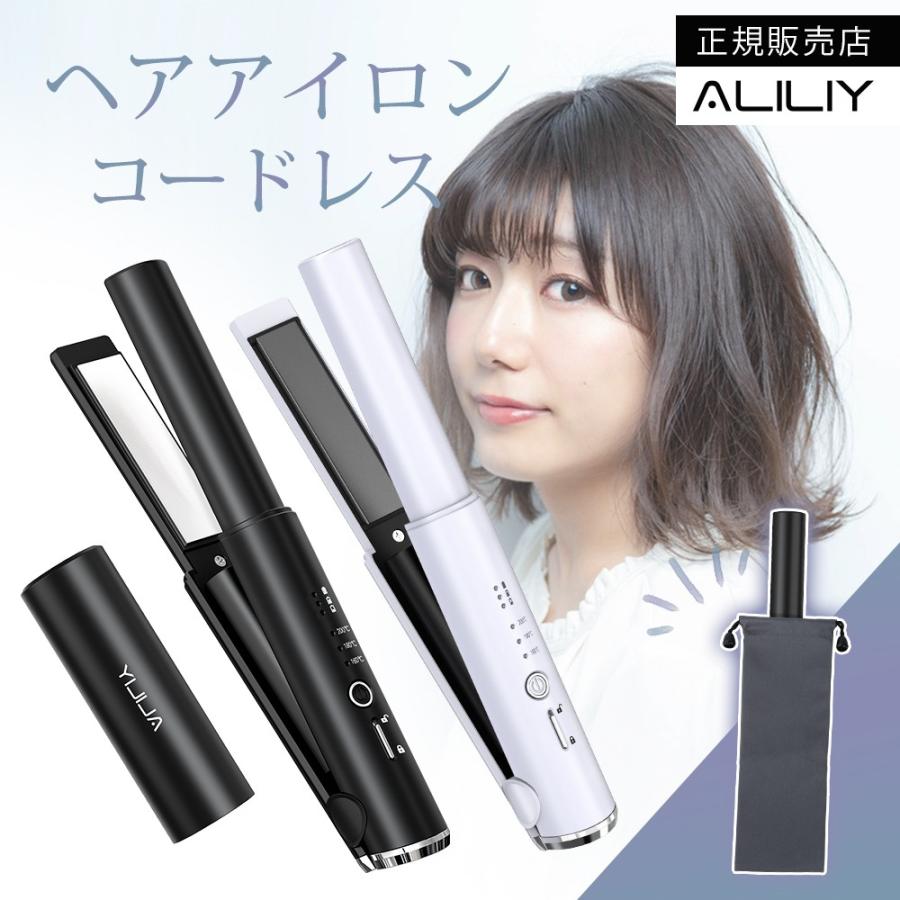 ReFa ブラック ストレートヘアアイロン コードレス リファフィンガー