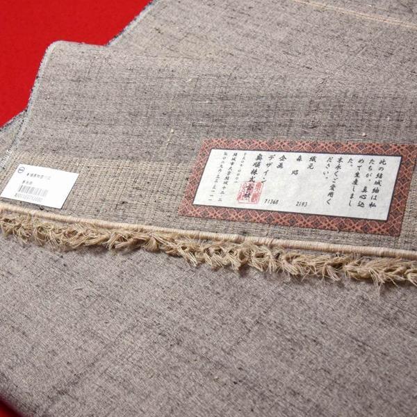 男物 本場結城紬 高機 杢無地 キングサイズ 巾広 奥順謹製 生成り系色