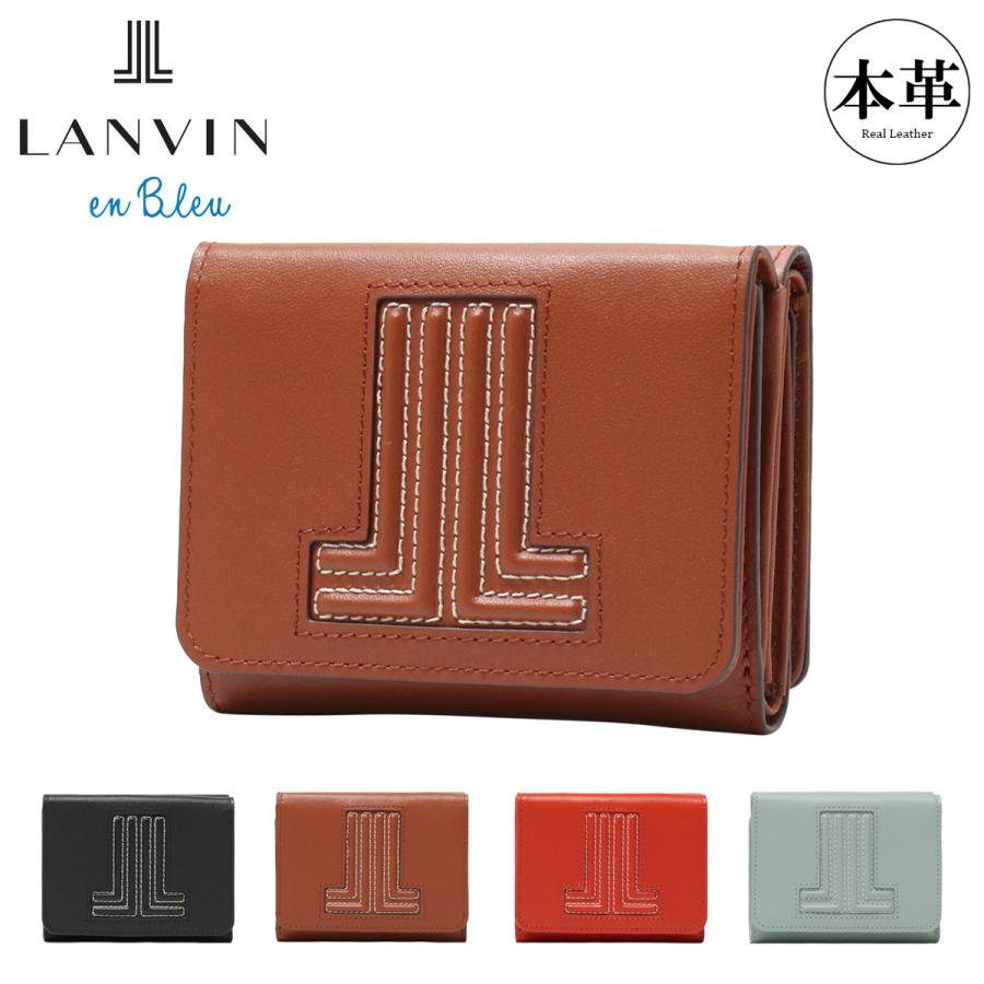 LANVIN en Bleu ランバンオンブルー 三つ折り財布 ミニ財布 ヴィジュ