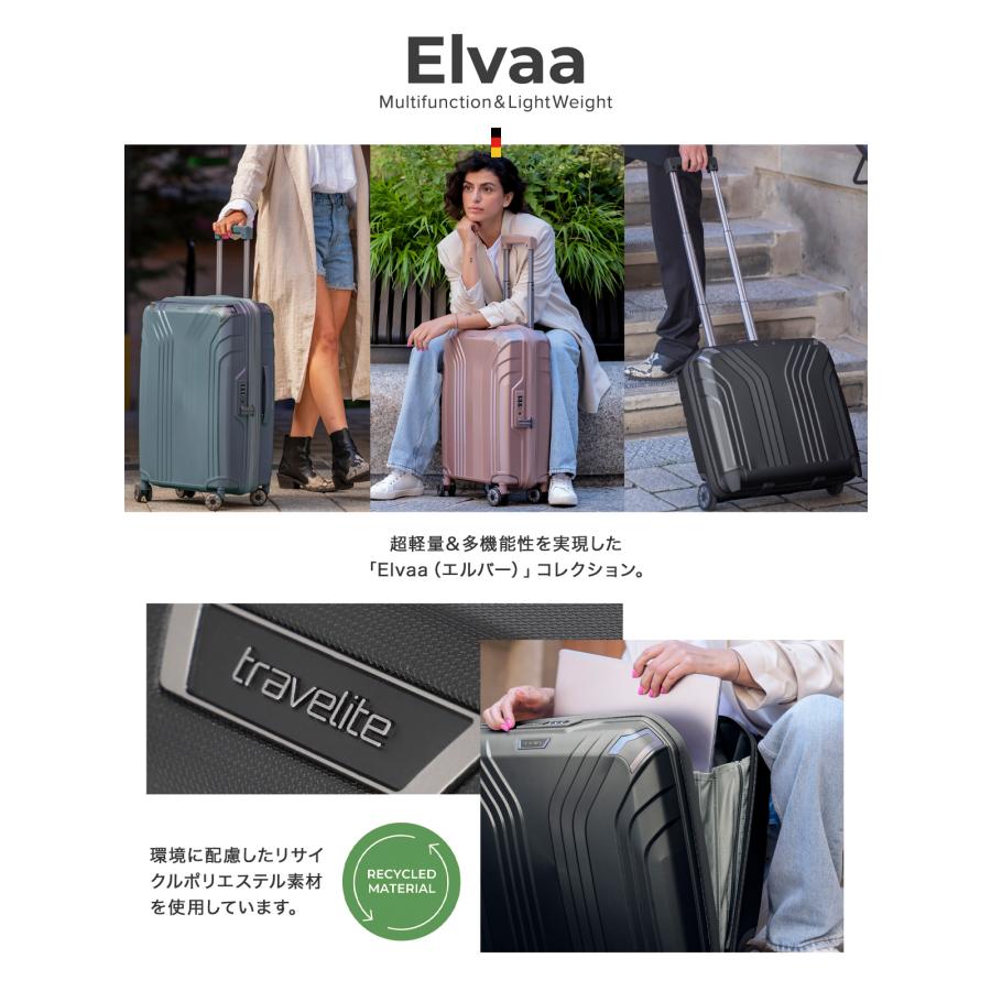 トラベライト トラべライト スーツケース 72L 66cm 3.56kg 拡張 軽量
