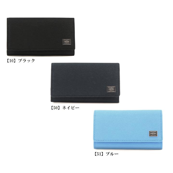 CURRENT（PORTER） ポーター カレント キーケース 052-02206 PORTER