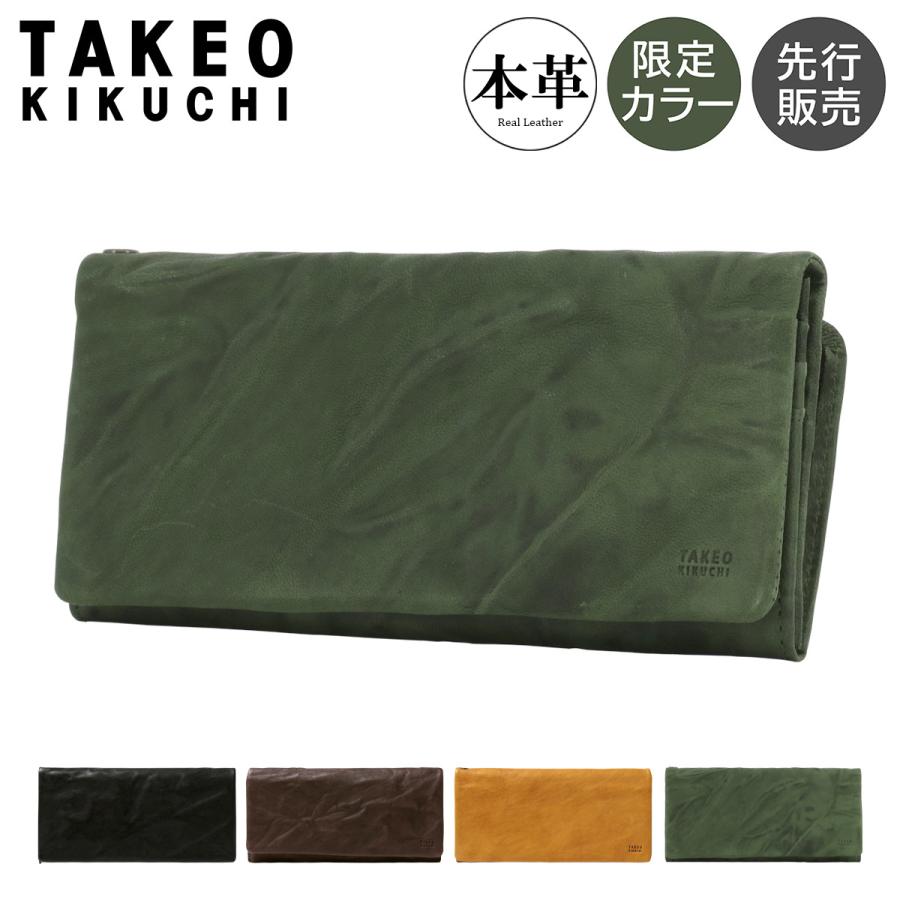 TAKEO KIKUCHI（タケオキクチ） 長財布 本革 オイスター 限定カラー