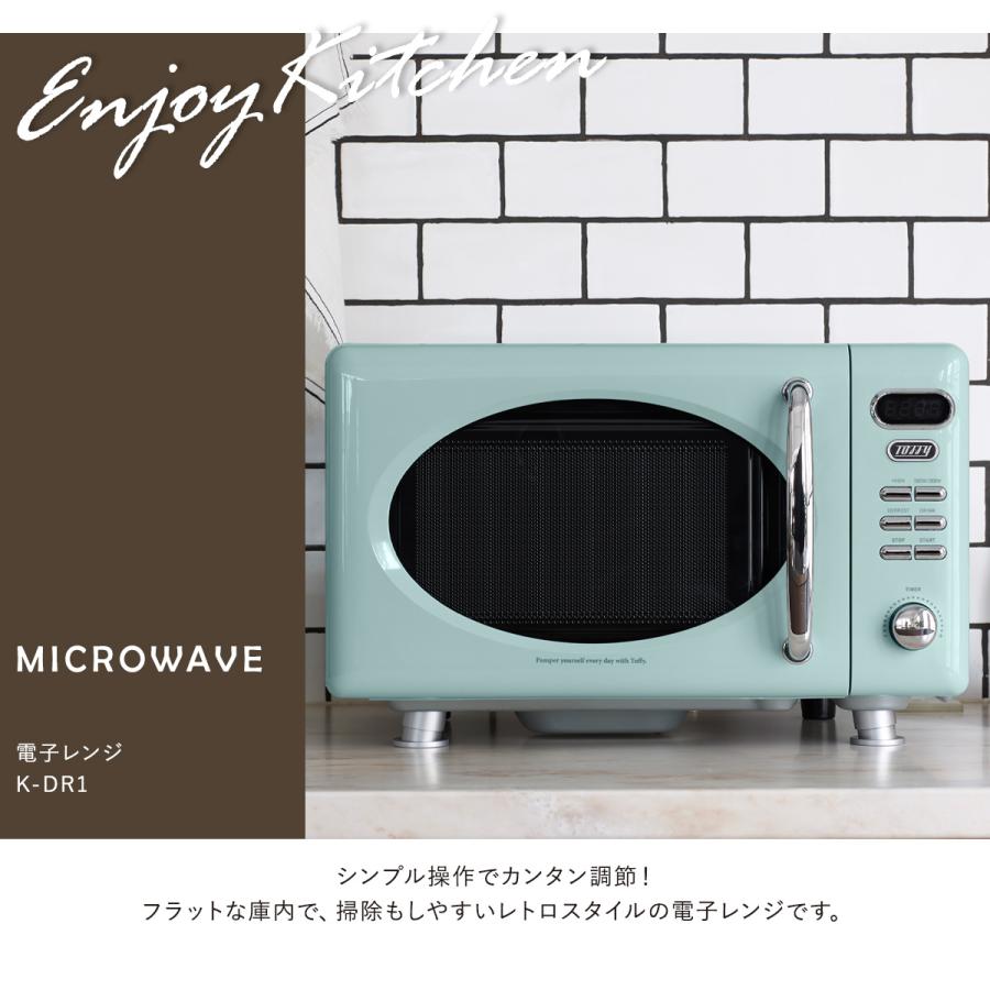 Toffy トフィー 電子レンジ K-DR1 レンジ フラット 17L キッチン家電