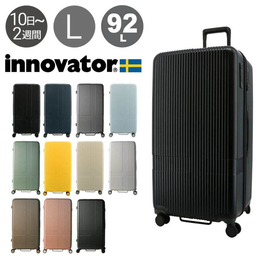 innovator（イノベーター） スーツケース 2年保証 INV80 Lサイズ 92L