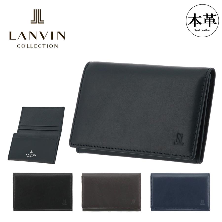 LANVIN COLLECTION ランバンコレクション 名刺入れ エンボス