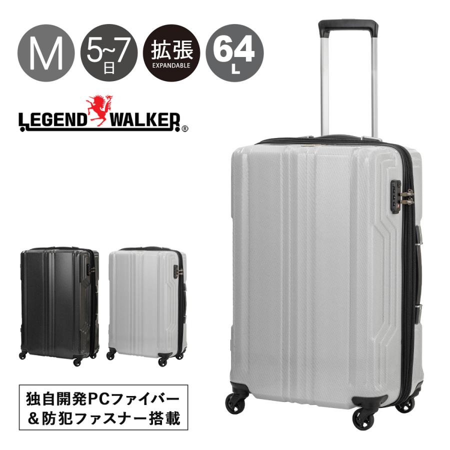 LEGEND WALKER（レジェンドウォーカー） スーツケース 拡張機能付き