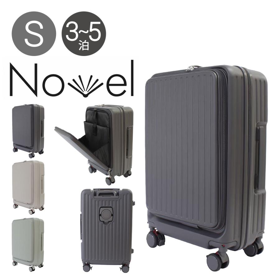 NOVEL ノーベル スーツケース Mサイズ 56L 63.5cm 3.8kg 99931 Novel