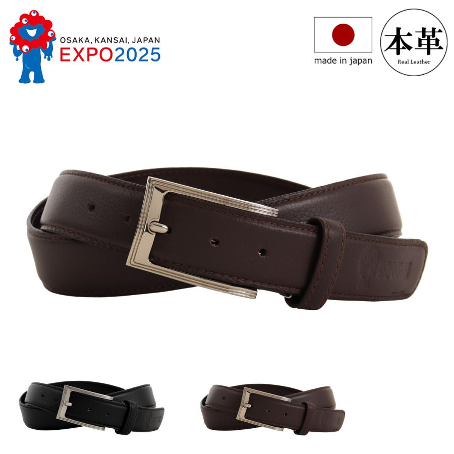 PRAIRIE 1957 プレリー ベルト 日本製 メンズ ピンタイプ 大阪・関西