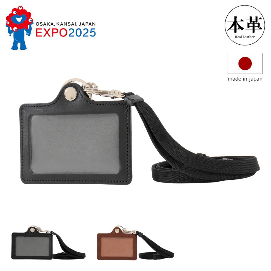 超クウガ展 内覧会 オリジナルグッズ ストラップ付パスケース