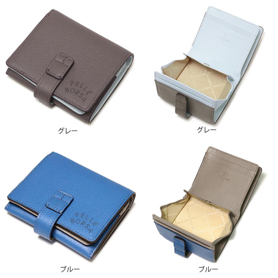 PELLE BORSA（ペレボルサ） 財布 二つ折り ミニ財布 二つ折り財布 本革