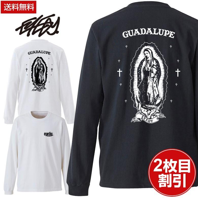 送料無料 GUADALUPE MALIA マリア 大きいサイズ メンズ Tシャツ ロング