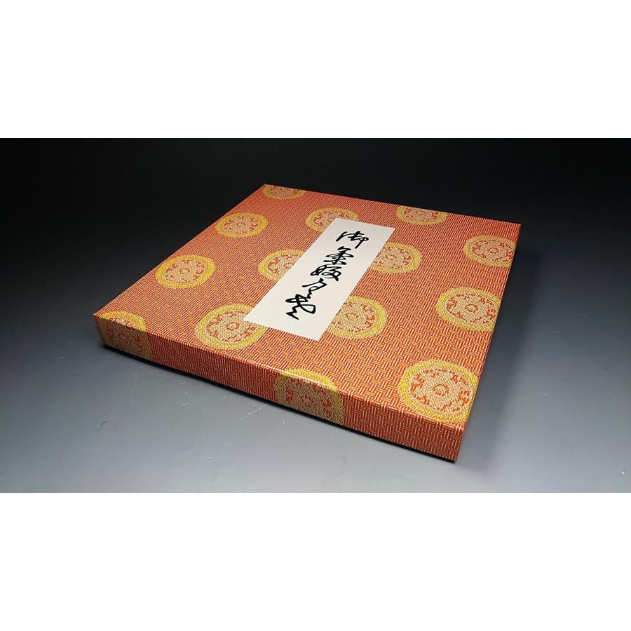 茶道用袱紗 京都の袋師による手縫 いの帛紗 正絹（絹100％） 9〜8号