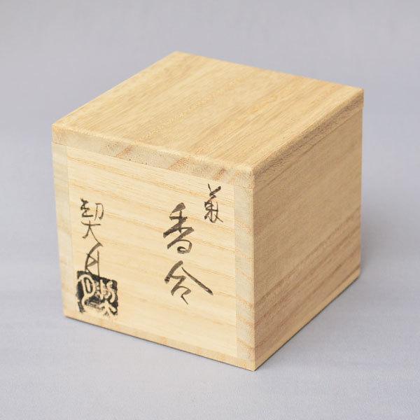 香合 茶道具 杣山契月 作 菊香合 : 茶道具専門店 (有)菊池商店 - 通販