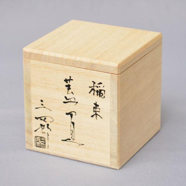 蓋置 茶道具 今岡三四郎 作 稲束蓋置 : 茶道具専門店 (有)菊池商店