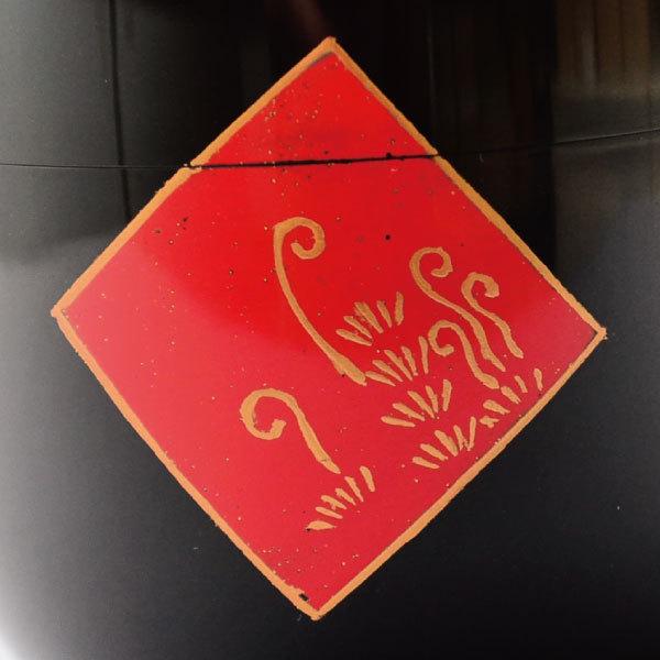 茶道具 棗 筑城筑良作 色紙蒔絵大棗 木製・本漆塗・切合口 : 茶道具