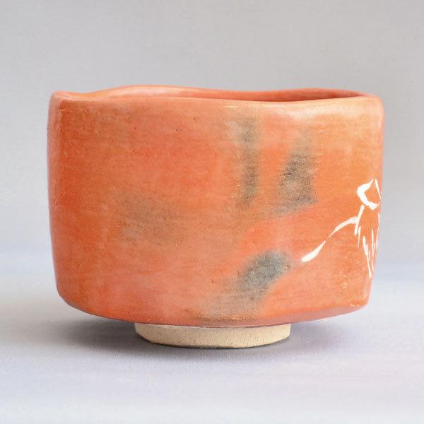 茶道具 茶碗 吉村楽入 作 赤楽茶碗 曳舟ノ画 : 茶道具専門店 (有)菊池