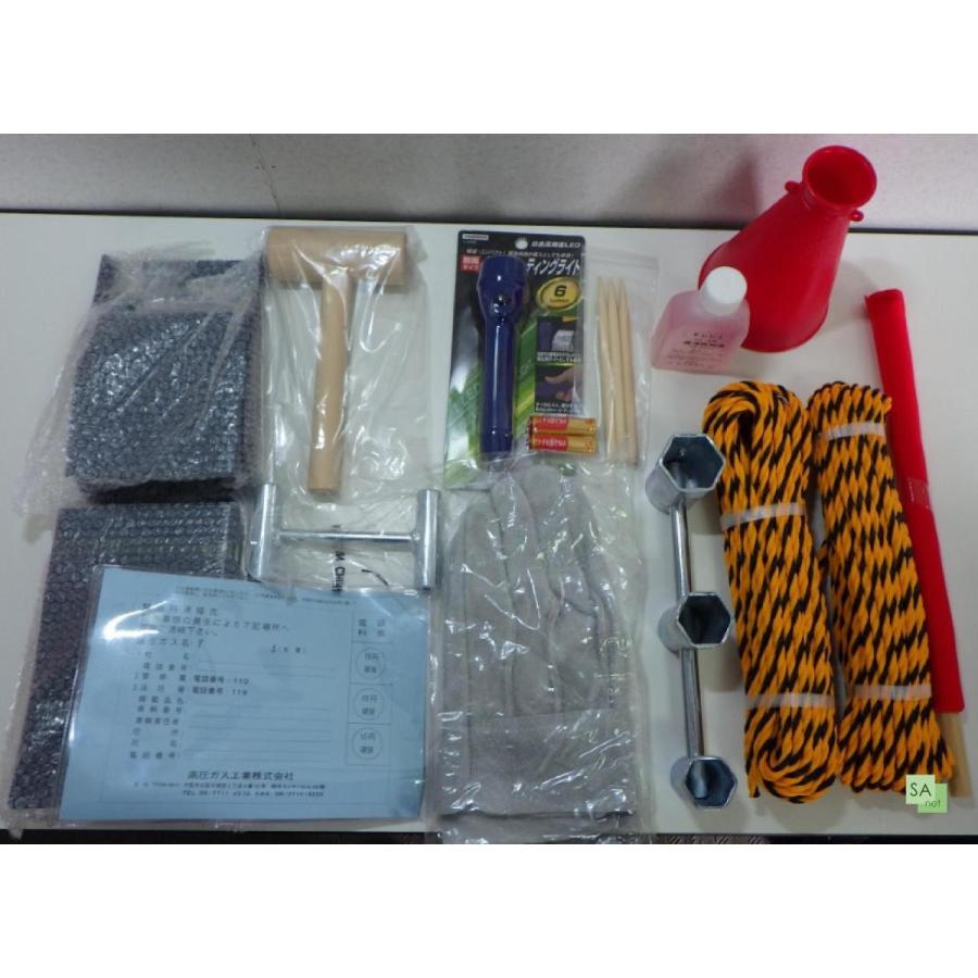 じ*こ様 未使用品 緊急防災工具 セット 送料込み 高圧ガス工業株式会社