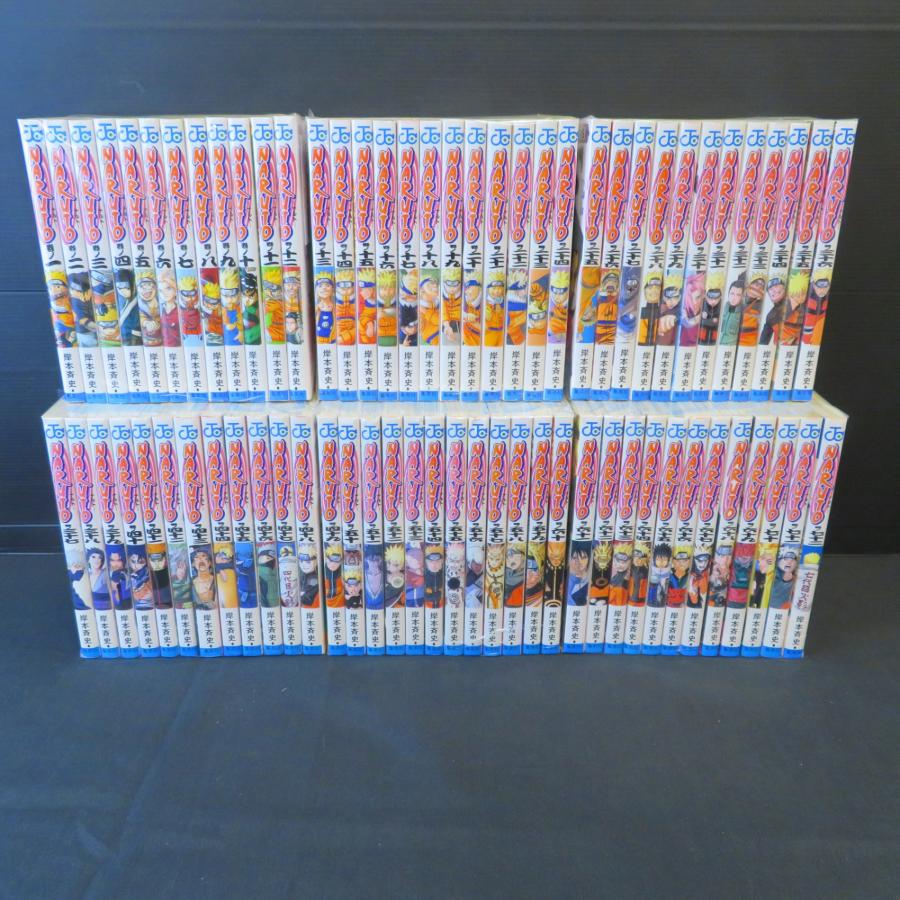 NARUTO 漫画セット 全72巻 NARUTO -ナルト- 全巻セット（全72巻） | 八