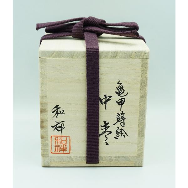 茶道具 棗 中棗 亀甲蒔絵 黒川和禅 桐箱 : 新古茶道具 さかい ヤフー店