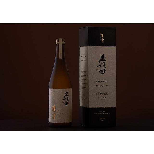 久保田 萬寿 自社酵母仕込 純米大吟醸 720ml 専用化粧箱入り : 酒魂 酒