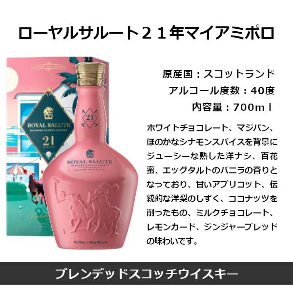 サントリー シングルモルトウイスキー 山崎 第3弾 プレミアム