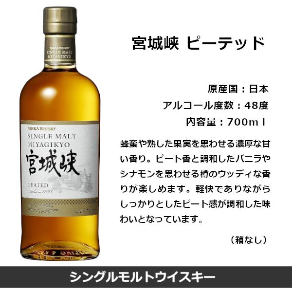 山崎 700ml + 180ml×2本セット 山崎ウィスキー (700ml/180ml)