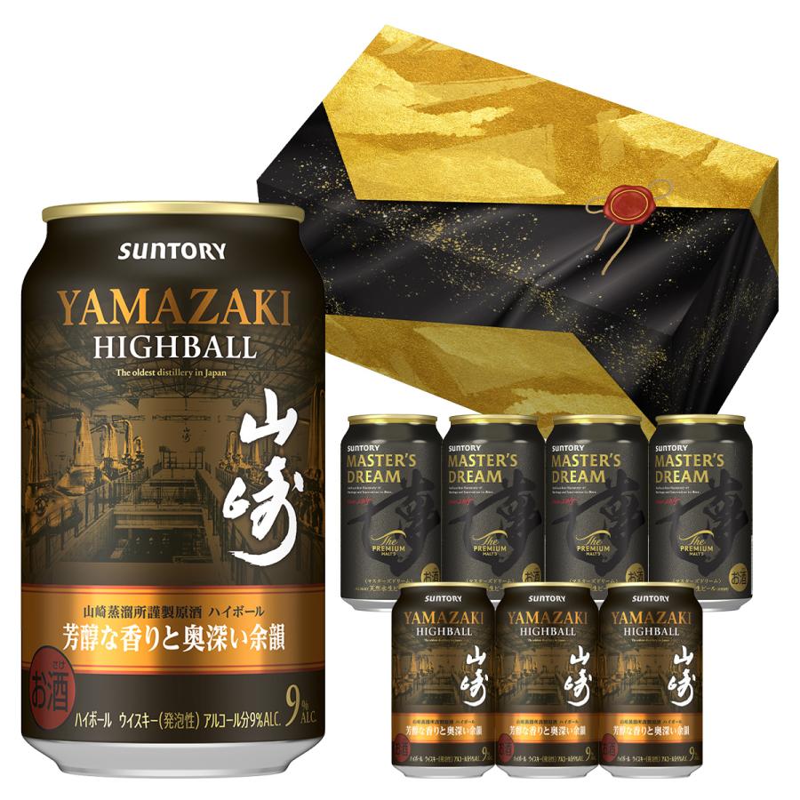 サントリー シングルモルトウイスキー 山崎 数量限定 ハイボール 350ml