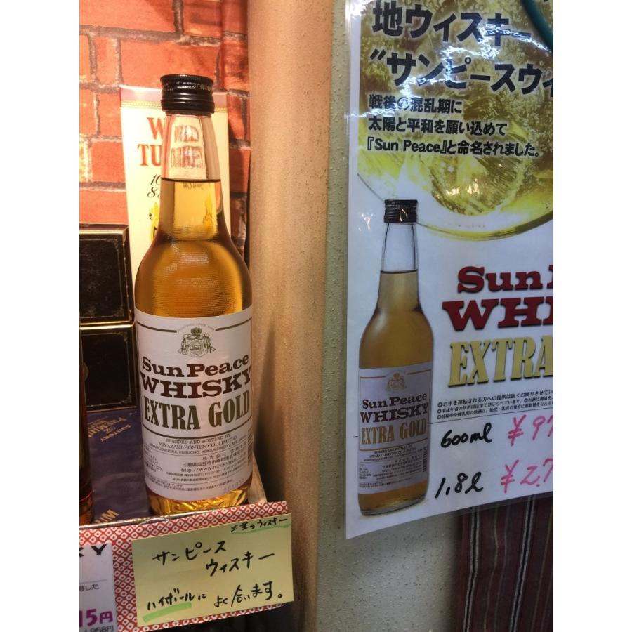 サンピース ウィスキー SUNPEACE EXGOLD 600ml 三重のウィスキー 宮崎