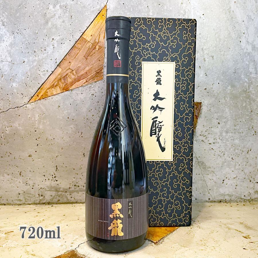 黒龍 純米大吟醸 720ml 木箱入り 【公式通販】