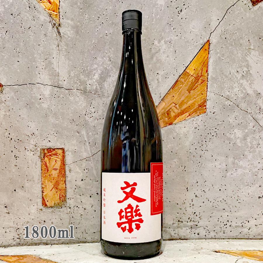 日本酒 文楽 ぶんらく 純米吟醸 1800ml : こみやまさけてん - 通販